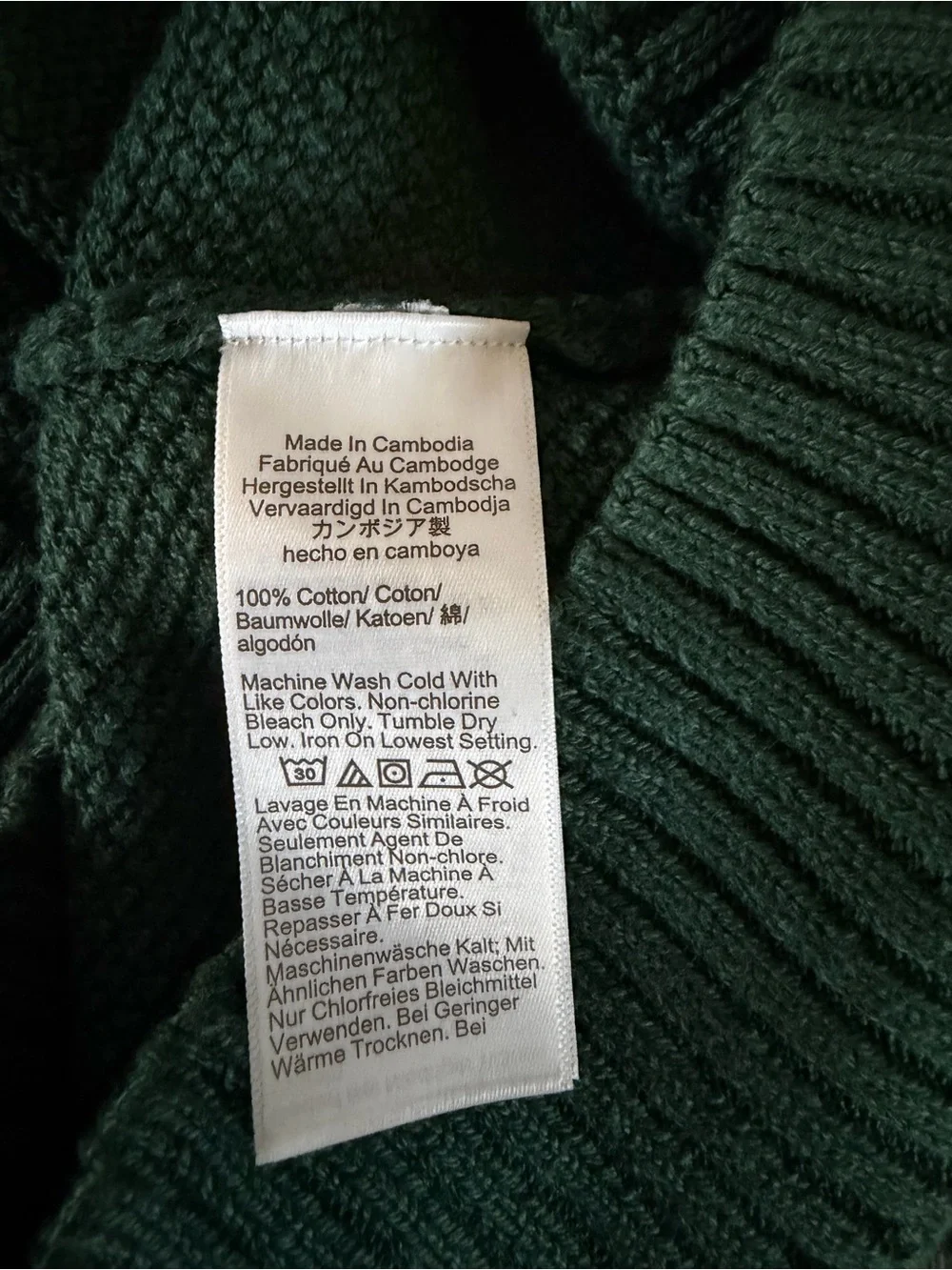 J.Crew Heritage Textured Cotton Knit Sweater Forest Green Large NWT